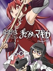 山海绘卷漫画封面